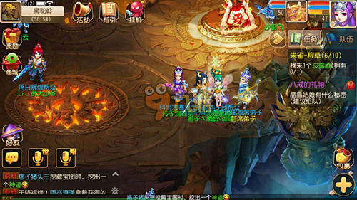 球員擔當邊